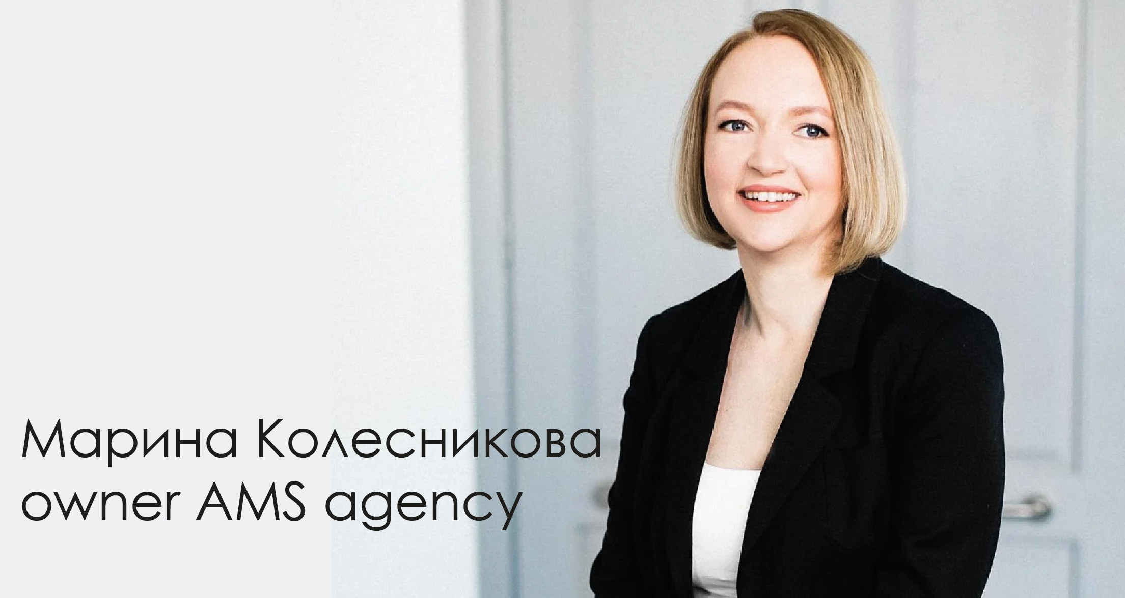 AMS AGENCY ENTERS THE KAZAKHSTAN MARKET